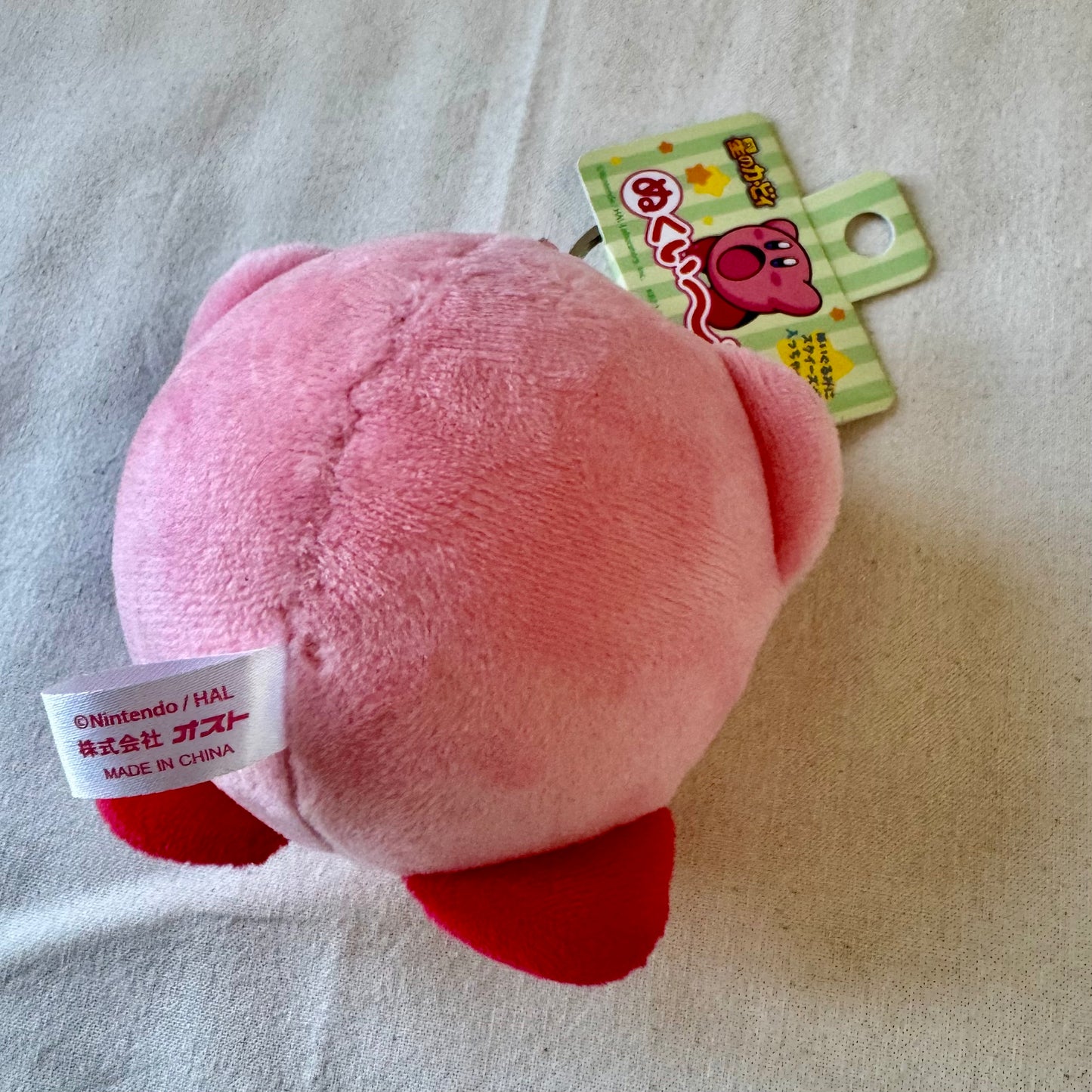 Kirby Squeeze Keychain